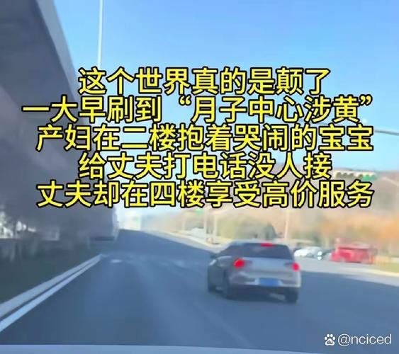 2025年澳门9点35分07和爸爸带娃患产后抑郁与爸爸带娃患产后抑郁怎么办