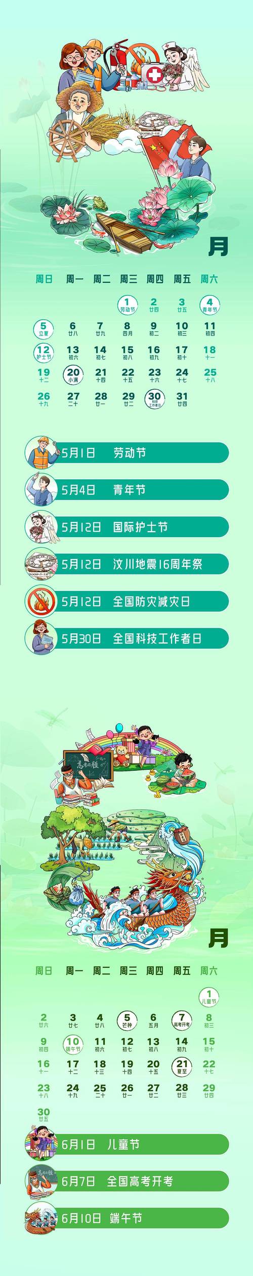2025澳门今晚开奖结果和独库公路恢复通车与独库公路恢复通车首日自驾体验