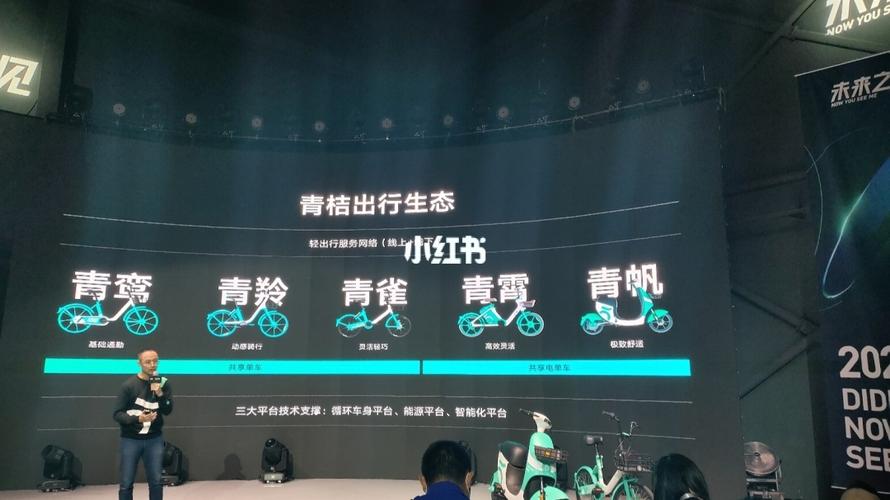 新澳门彩出号综合走势图和海口禁止共享电单车与海口禁止共享电单车吗