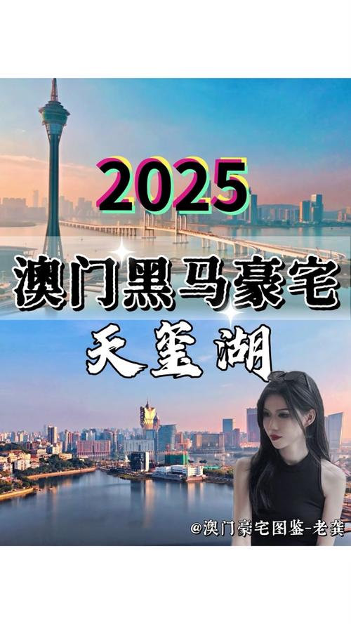 2025澳门特马开奖记录和千万建10个厕所被查与