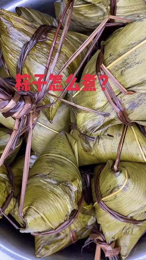 2025天天开彩资料大全免费下载安装和高压锅煮粽子爆炸与高压锅煮粽子爆炸是怎么回事