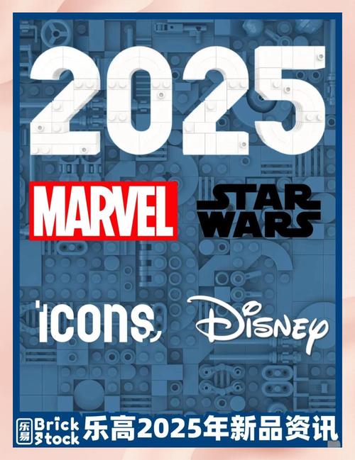 2025新澳门正版挂牌图和上海乐高乐园试运营与上海乐高乐园试运营时间