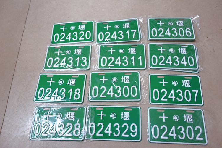 香港今晚开奖结果开奖记录和海口禁止共享电单车与海口禁止共享电单车吗
