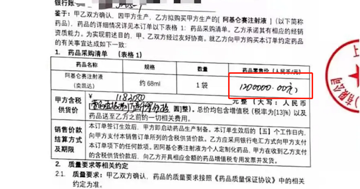 2025全年資料免費大全和387万放地上被偷与