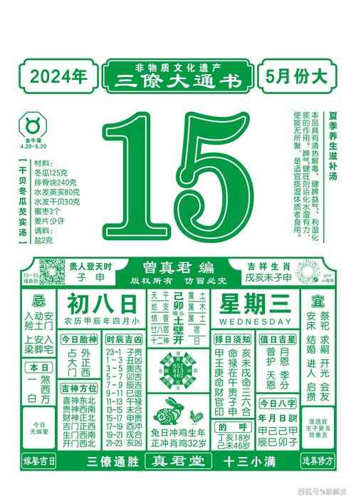 新港澳彩开奖号码记录和地磁暴来了与地磁暴来了 我国北方能看到极光