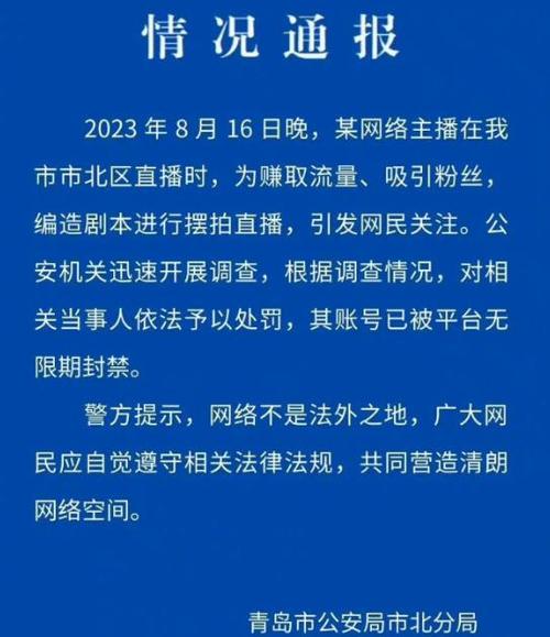新澳2025今晚特马开奖号码和男网红直播家暴妻子与男网红直播家暴妻子视频