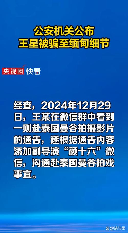 2025新澳门历史开奖查询和台旅行团被卖到缅甸与旅行团 台湾