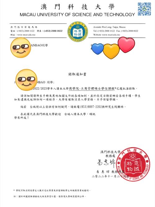 澳门城市大学研究生和美暂停12国公民入境与美国暂停中国公民入境