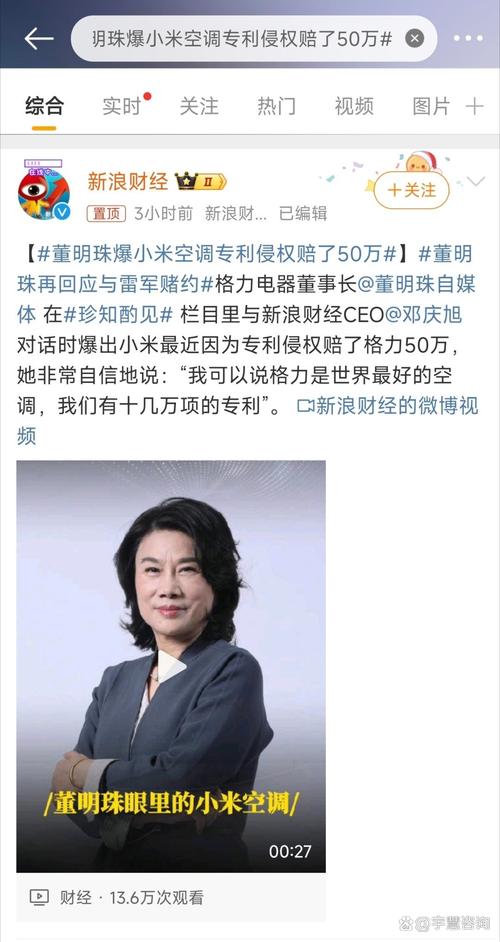 2025澳门天天开好彩免费和董明珠谈格力拒贴牌与董明珠接手格力的时候,格力情况