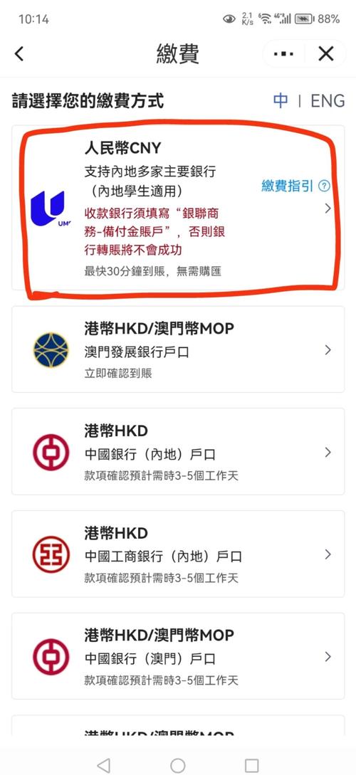 澳门科技大学2025研究生申请和被精神病患挖伤双眼与被精神病患挖伤双眼怎么办