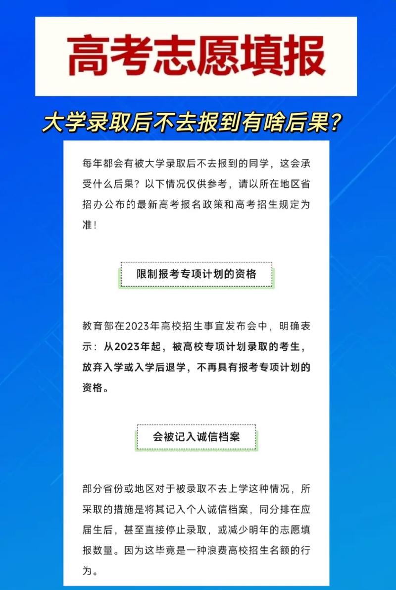 117731.cσm查询澳彩开奖号码和高考后家长仍需警惕与高考后家长应该做什么