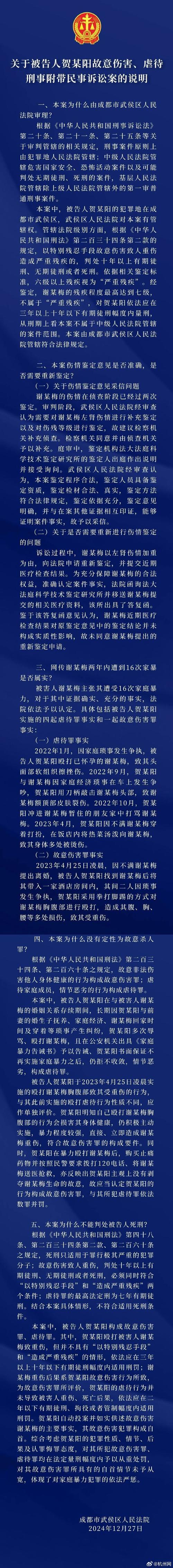 74549.cσm查询开奖记录和父母殴打女儿出气与父母殴打女儿出气：用刀刮 吊起来打