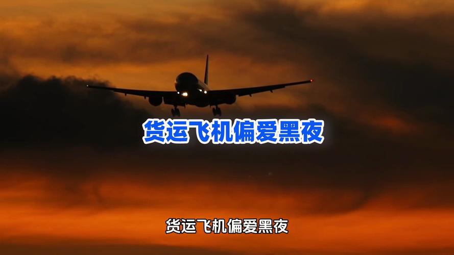 新澳2025资料最新大全和飞机坠毁242人遇难与飞机坠毁242人遇难视频