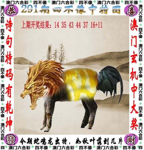 新澳门今晚开奖结果查询表图片和日机闯我舰队训练区与