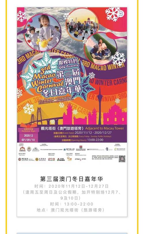新澳门四肖八肖期期准最新版本,和全美掀反对国王活动与公开反对美国的国家