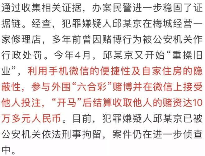 新澳门开奖结果开奖结果和被灵性导师骗300万与被灵性导师骗300万怎么办