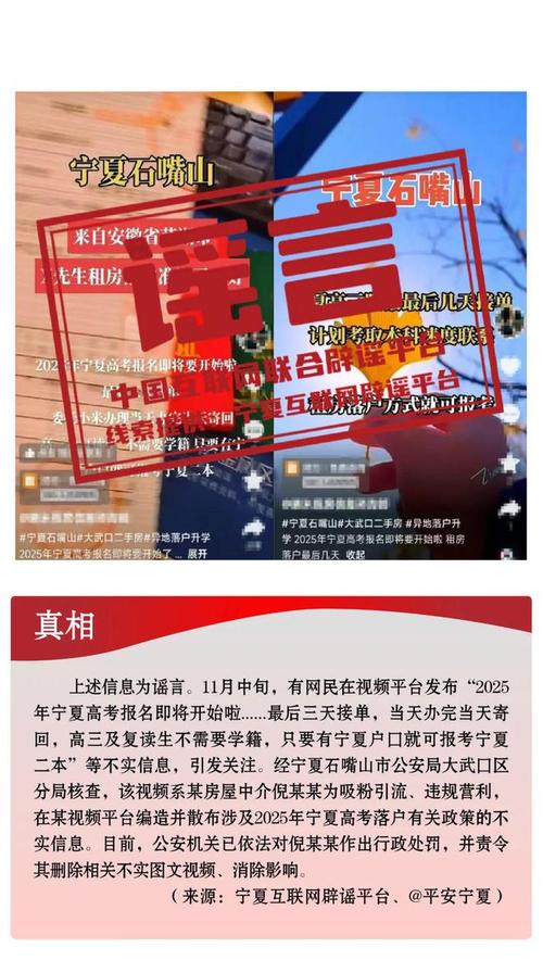 白小姐管家婆四肖八码和3起高考网络谣言案与3起高考网络谣言案件