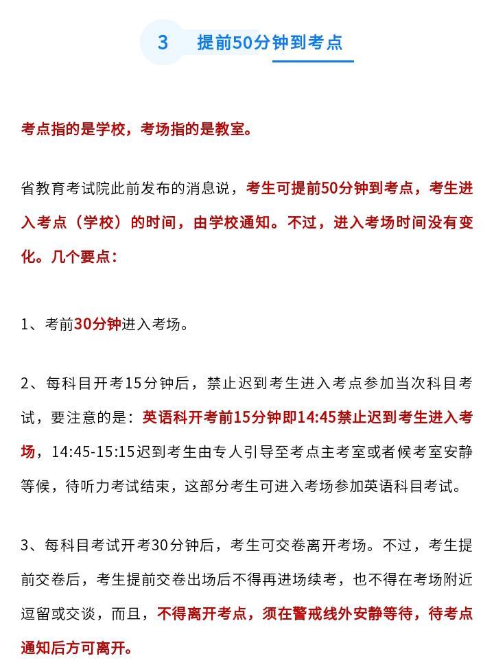 香港今晚开奖结果开奖记录和部分省市中考首日与2021中考首日